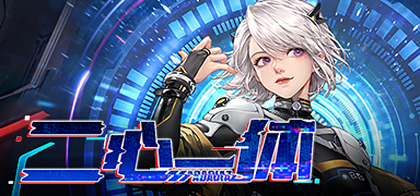 鋼嵐 - お知らせ