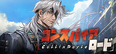 最安値！【限定】特殊作戦群　チャレンジ 鋼嵐 - お知らせ